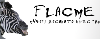 На Главную
